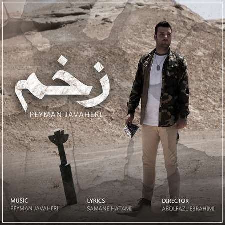 Peyman Javaheri – Zakhm